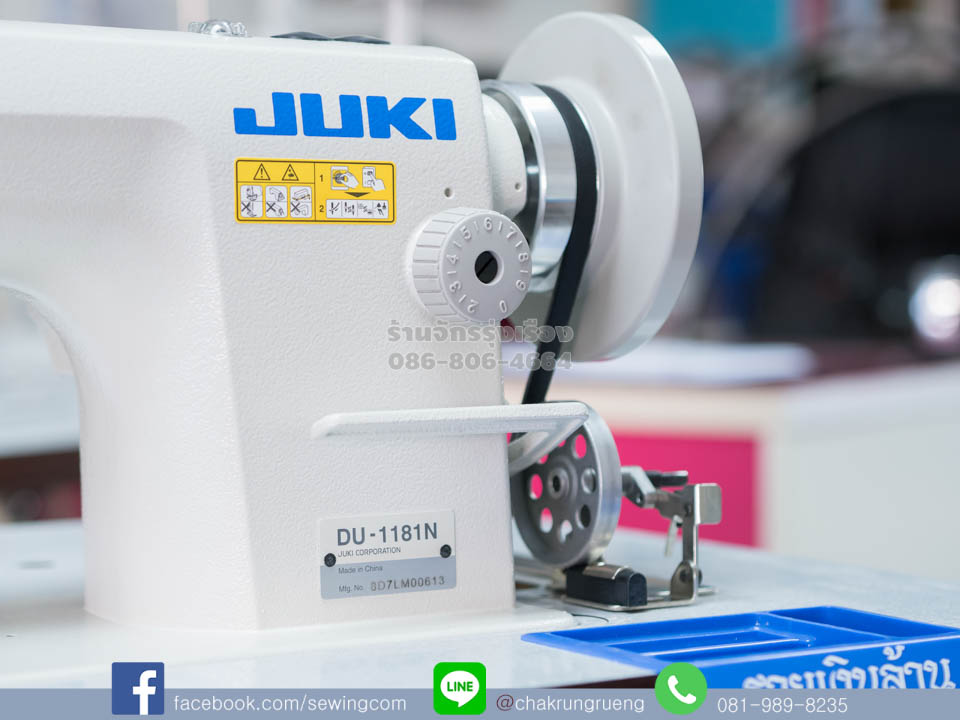 ปรับฝีเข็มถี่ - ห่าง